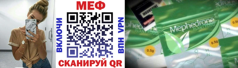Купить Метамфетамин Мефедрон Гашиш Бошки Шишки Глазов