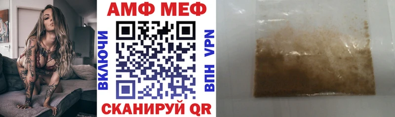 Амфетамин VHQ Купить Глазов