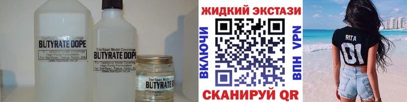 Купить где  Глазов  БУТИРАТ буратино 