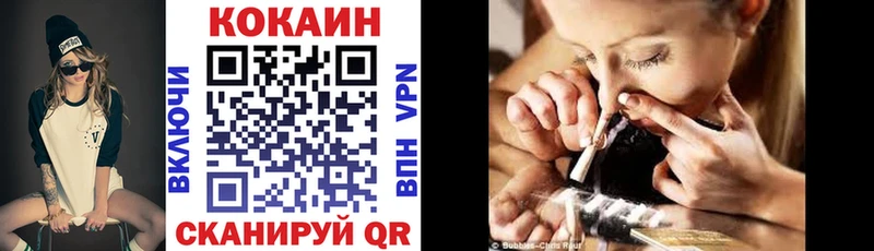 Купить где  Глазов  КОКАИН Боливия 