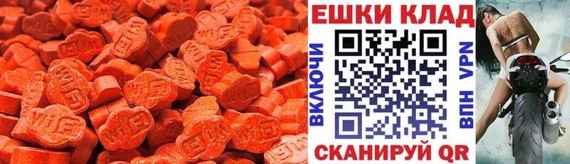 Купить Глазов Ecstasy Дубай
