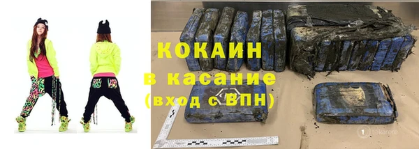 гашиш Арсеньев