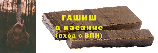 амфетамин Армянск