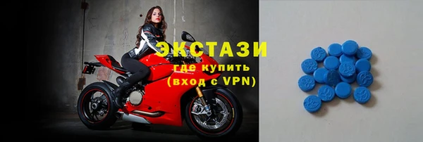 амфетамин Армянск