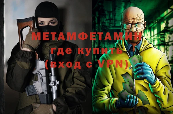 амфетамин Армянск