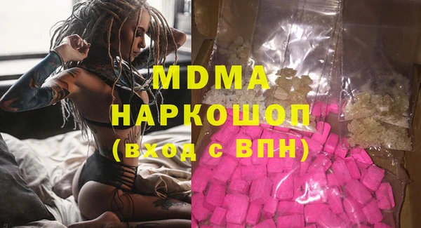 гашиш Арсеньев