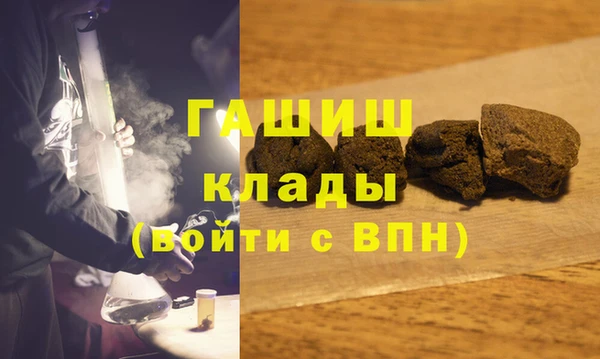 амфетамин Армянск