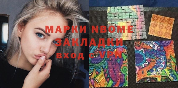 мет Алексеевка