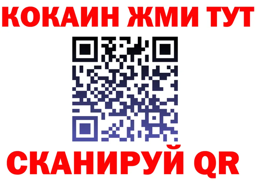 APVP СК вход площадка кракен Глазов