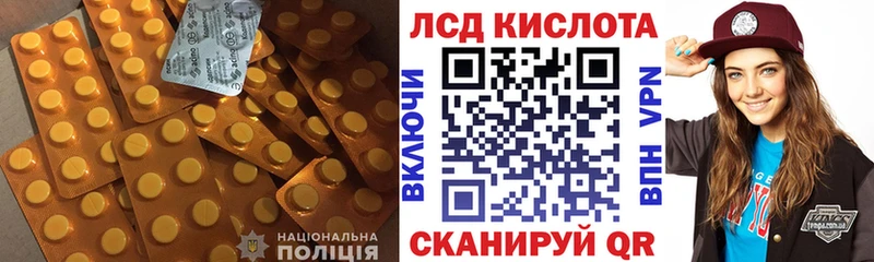 Купить  Глазов  ЛСД экстази ecstasy 
