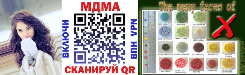 МДМА кристаллы  Купить где  Глазов 