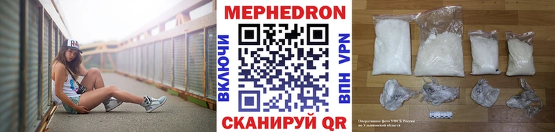 Купить  Глазов  МЯУ-МЯУ VHQ 