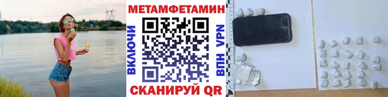 Купить закладки  Глазов  Первитин винт 