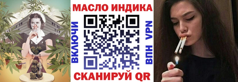 ТГК Wax  Купить закладки  Глазов 