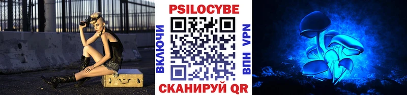 Купить закладки  Глазов  Галлюциногенные грибы ЛСД 