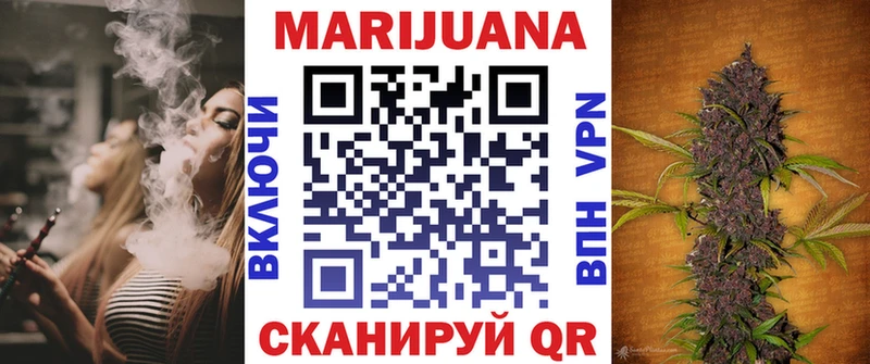 Купить где  Глазов  Канабис AK-47 